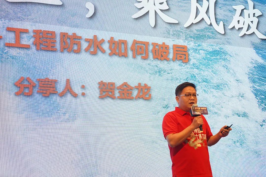 防水補漏青龍節 防水補漏青龍節