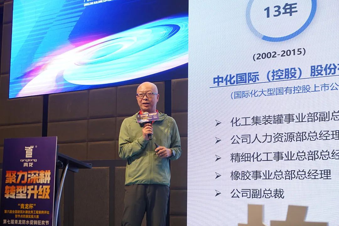 防水補漏青龍節 防水補漏青龍節