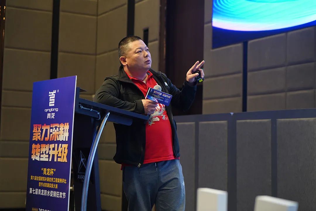 防水補漏青龍節 防水補漏青龍節