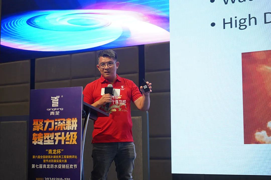 防水補漏青龍節 防水補漏青龍節