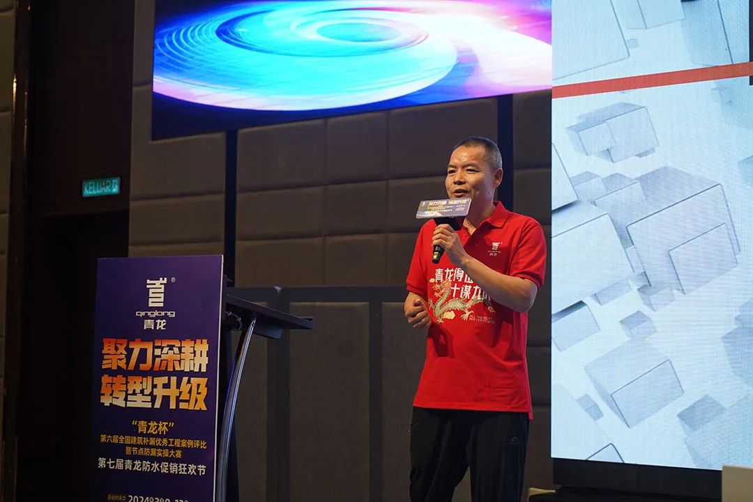 防水補漏青龍節 防水補漏青龍節