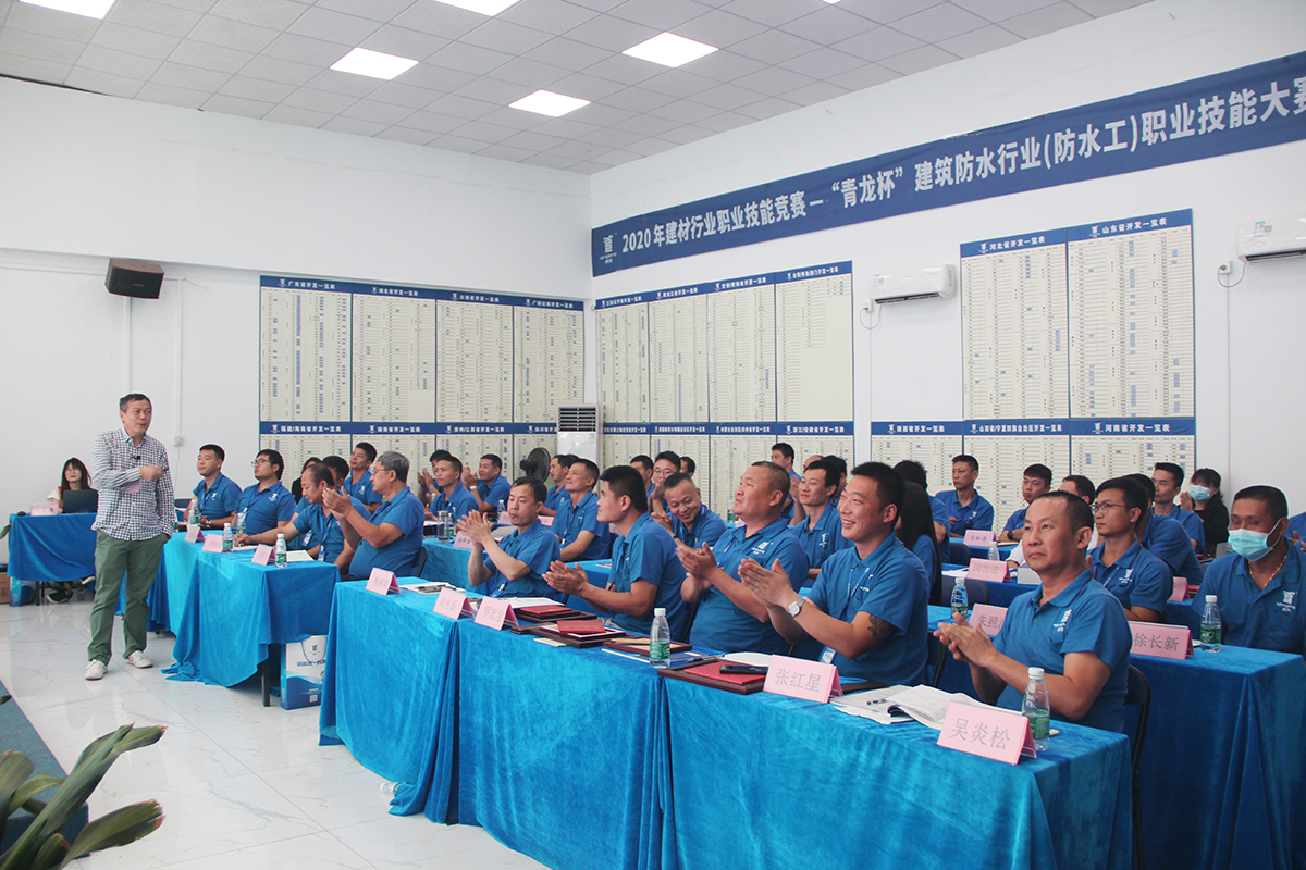 防水補漏青龍節