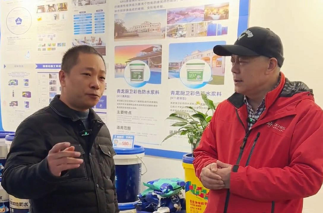 防水加盟 防水加盟