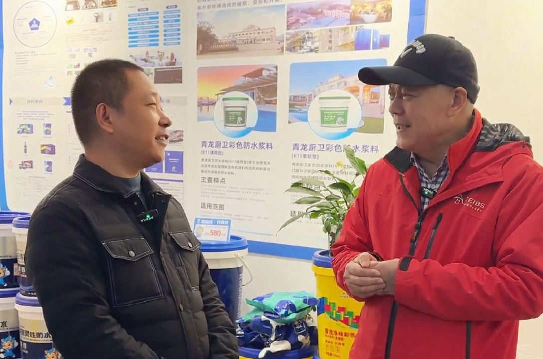 防水加盟 防水加盟