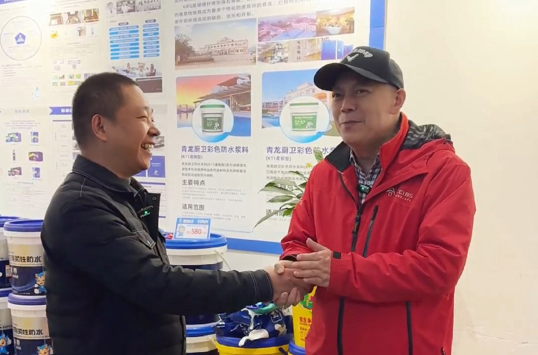 防水加盟 防水加盟