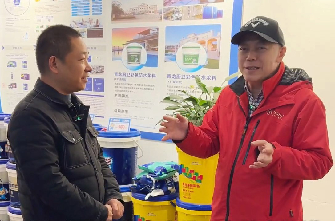 防水加盟 防水加盟