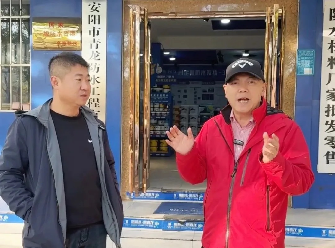 防水補漏 防水補漏