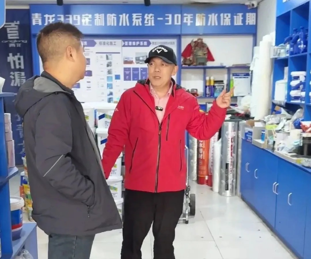 防水補漏 防水補漏