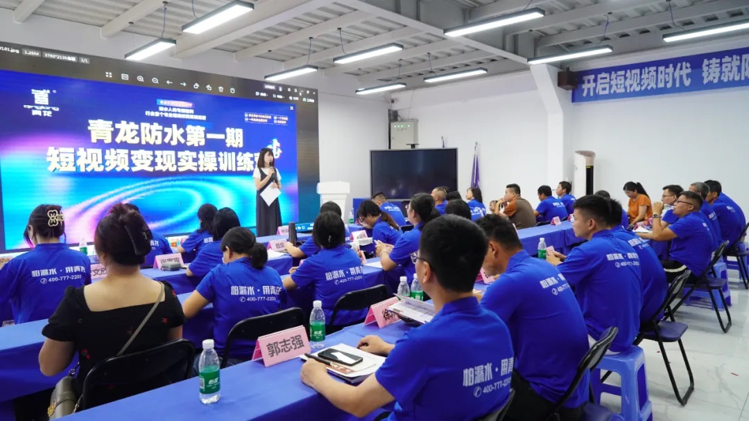 培訓(xùn)9.jpg 培訓(xùn)9.jpg