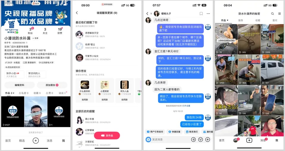 潘總分享1.jpg 潘總分享1.jpg