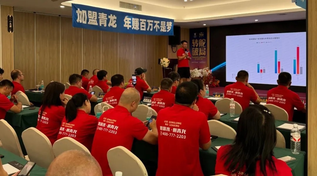 潘總分享3.jpg 潘總分享3.jpg