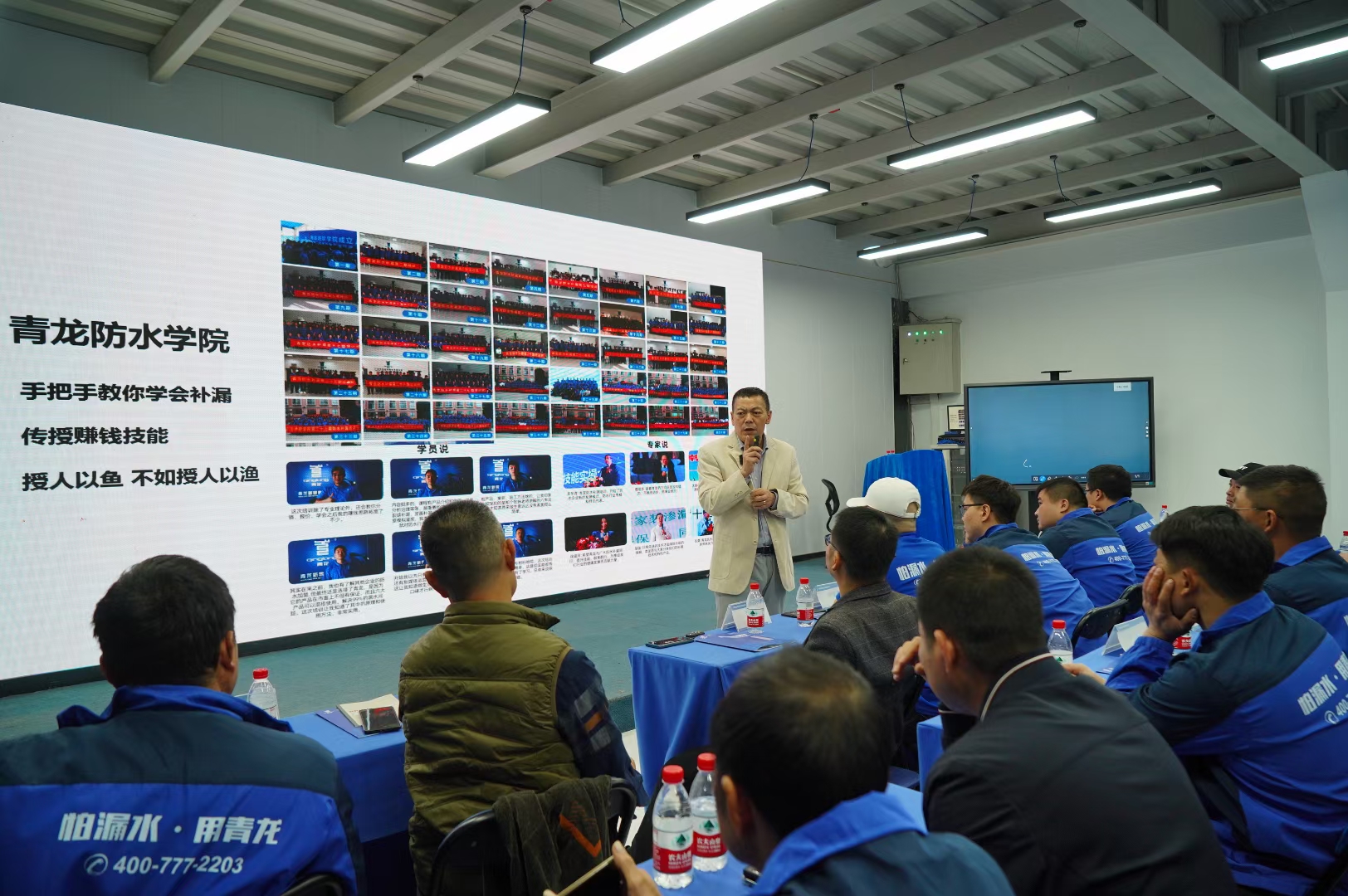 培訓4.jpg 培訓4.jpg