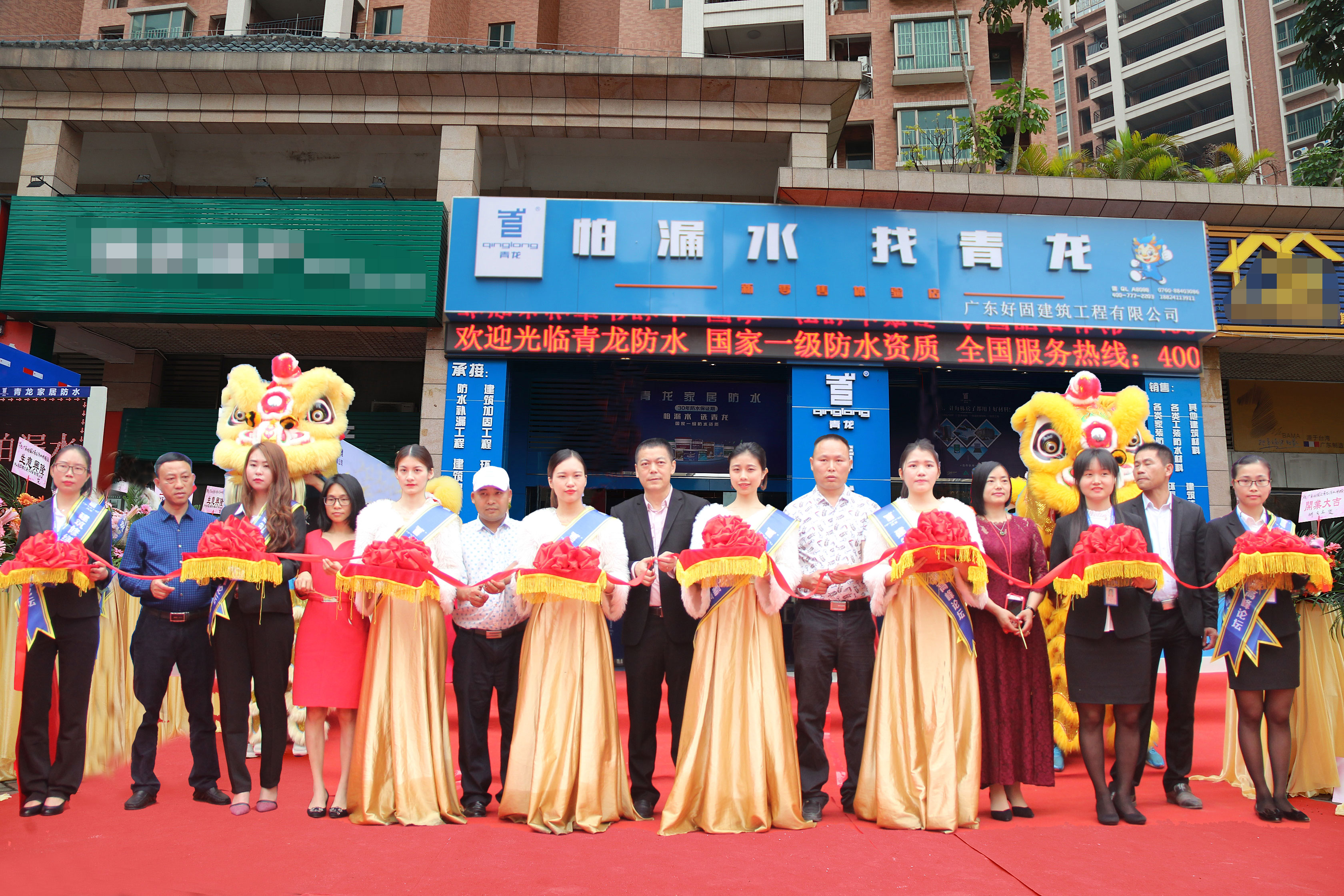 開業1.jpg 開業1.jpg