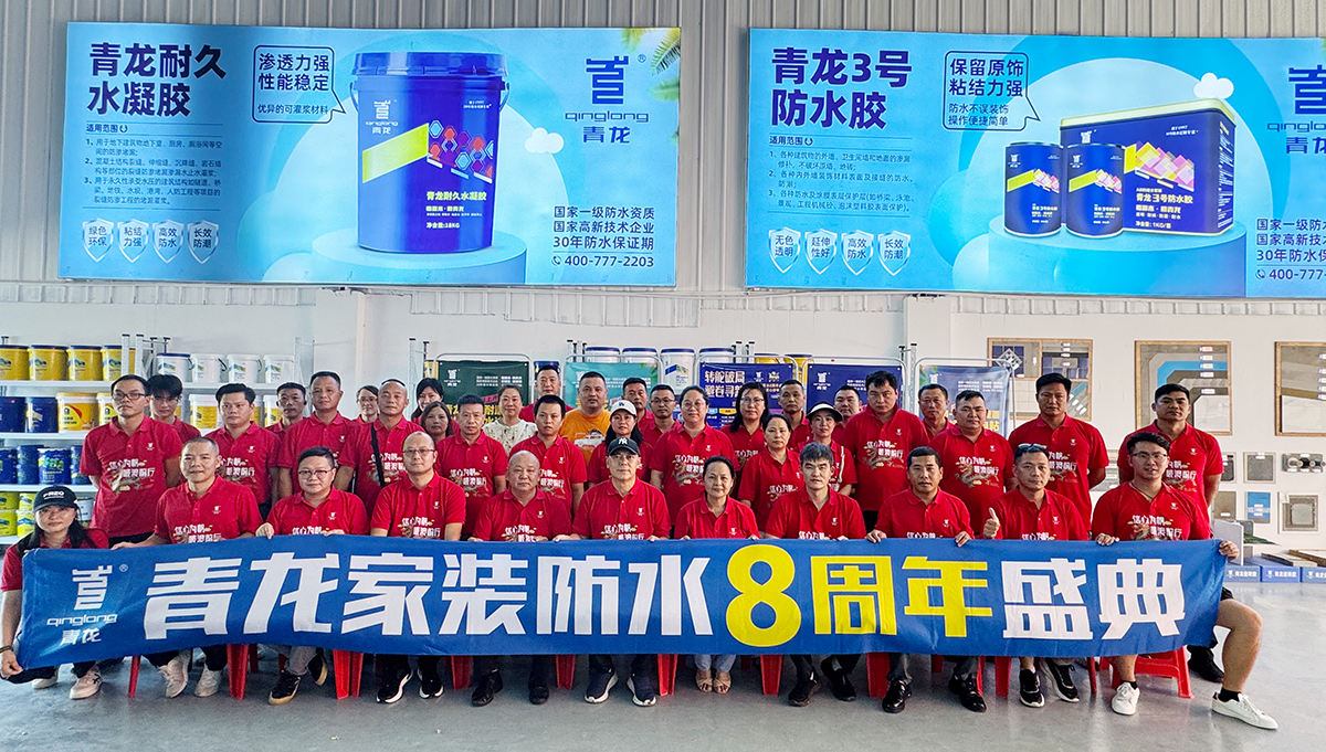 青龍節6.jpg 青龍節6.jpg