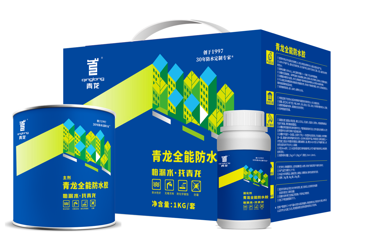 全能防水膠.png 全能防水膠.png