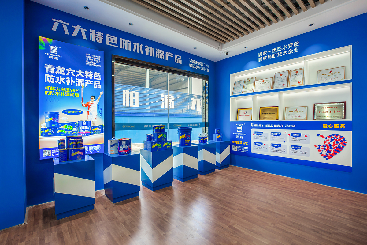 體驗(yàn)店3.jpg 體驗(yàn)店3.jpg