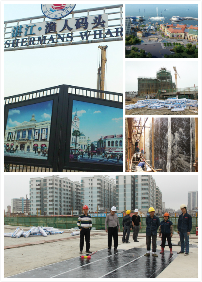 漁人碼頭大量采用青龍pcm反應粘 湛江防水